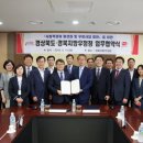 경북종합상사 - 경산시 하양로 455 | 경북종합상사