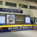 경희대 호림 태권도장 이미지