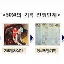 조치원대동초등학교 이미지