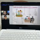 이문23 | 원어민과 1:1로 온라인 수업하는 성인 영어회화 내돈내산 후기(이문영어회화)