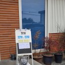 감자네식당 | 🍜 감자네 식당 탐방 | 하얀 면발의 반전 매력과 따뜻한 정! 익산 '고려당' 쫄면 솔직 후기