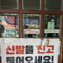 안동명가숯불갈비 | 안동 옥동 고기집 [안동명가숯불갈비]