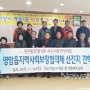 영등1동 행정복지센터 이미지