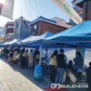 장마켓