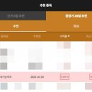 이엔테크놀로지(주)