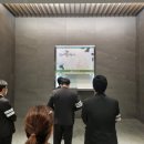 화성 함백산추모공원(화장장) 이미지