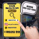 상남동222 이미지