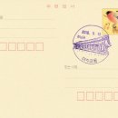 여수교동우체국 네이버블로그