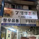 성우축산 이미지