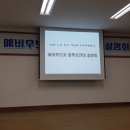 제천시선거관리위원회 이미지
