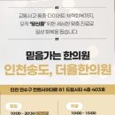 인천송도 더율한의원 | 송도더율한의원 수면장애, 잠들기 어렵다면 이렇게 해보세요