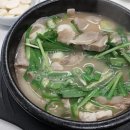 통일로토종순대국 이미지