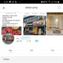 황제푸드 이미지