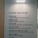 노아한의원 이미지