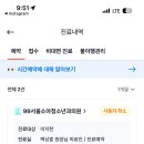 초록소아청소년과의원 이미지