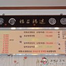 미락밥상