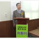 이원기사무소 이미지