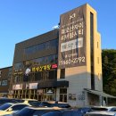 건강한가족의원 | 오산 맛집 추천 백세삼계탕 가족식사 내돈내산 후기