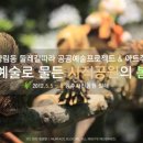 수아트주 이미지