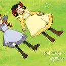 빨강머리앤 이미지