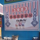 주정차단속-051 이미지