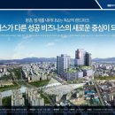 아이에스비즈공인중개사사무소 이미지