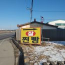 황홀한수제찐빵만두 네이버블로그