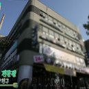 신월5동 81-3 네이버블로그