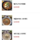 삼송하루애