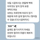 배곧SK뷰 | 시흥 아파트 유리창 청소 - 배곧 입주 전 외창 청소 가능 업체 sk뷰