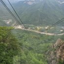 권금성휴게소 이미지