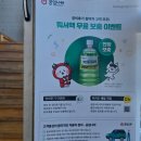 공임나라 성서공단점 이미지