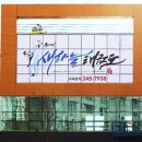 동의대새하늘태권도 이미지