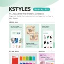 케이스타일즈