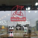 율량떡 이미지