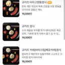 규카츠정 성수점