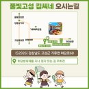 풀빛담 | 경남 고성 촌캉스 “풀빛고성” 김씨네 솔직후기☘️🍀