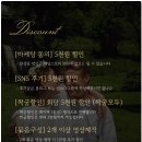 웨딩스토리 | [W.28] &#39;웨딩스토리&#39; 뮤직 플레이어 컨셉 식전 영상_후기 (짝꿍 코드 O)