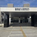 동방산업 | 글로벌지식협력단지 초등 어린이전시해설 후기(예약, 주차)