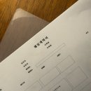 #6. 스드메 최종 선택 및 계약 후기 (견적, 선택 기준)