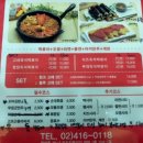 고래즉석떡볶이 - 송파구 올림픽로 119 | 고래즉석떡볶이