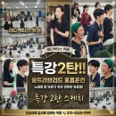 보아스이빈후과 네이버블로그