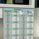 천리성 | [안양/삼막사 계곡]근교 계곡 추천, 주차요금 정보, 애견동반, 취사정보