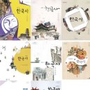 역사교육 이미지