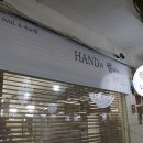 핸썸네일