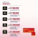 조가비(주) 이미지