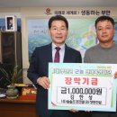 솔솔조경건설