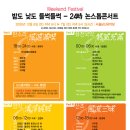 소망보세 이미지