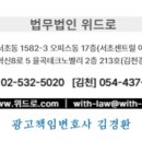 법무법인센트럴분사무소 이미지