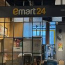 이마트24 영주호텔점 이미지